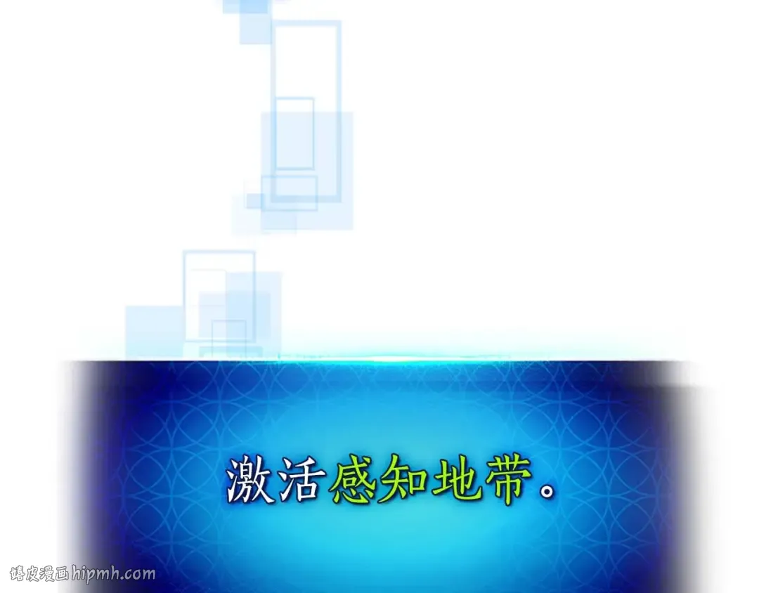 第70话 迎战波塞冬之子 第160页