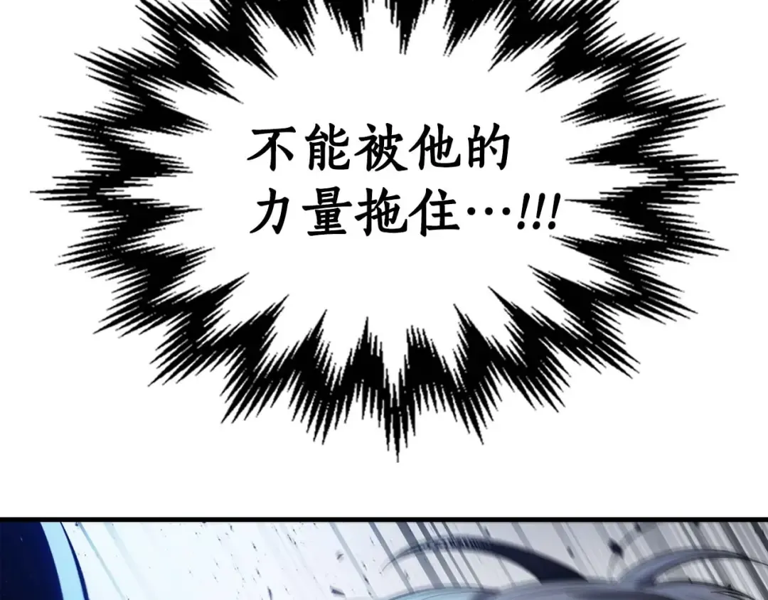 第70话 迎战波塞冬之子 第182页