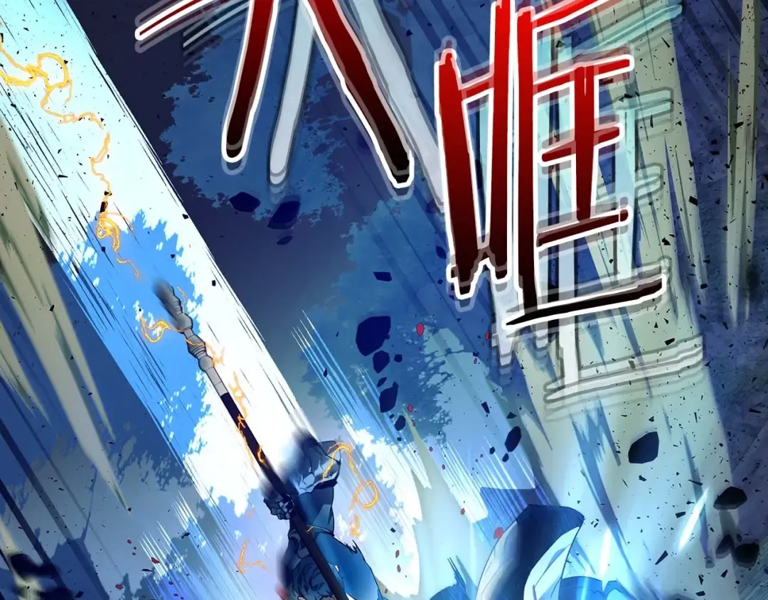 第70话 迎战波塞冬之子 第198页