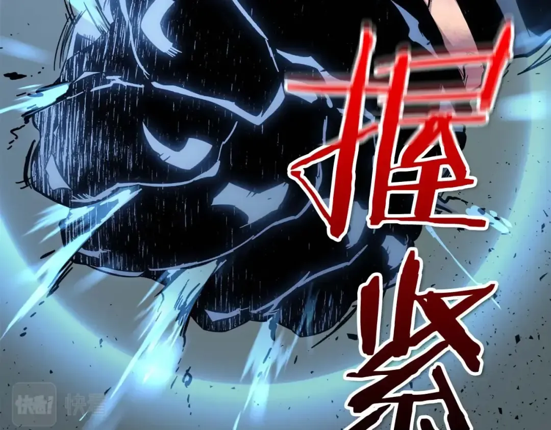 第71话 全军撤退 第21页