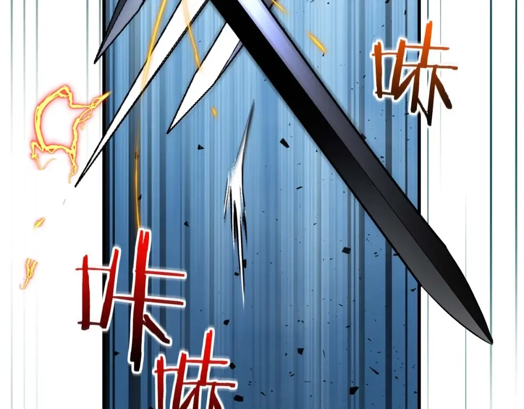 第71话 全军撤退 第39页