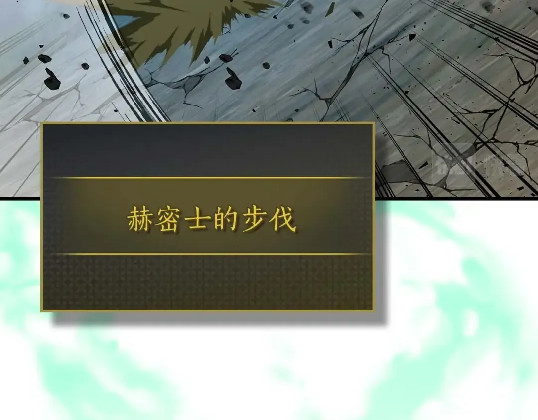 第71话 全军撤退 第62页
