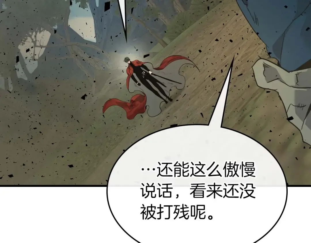 第71话 全军撤退 第94页