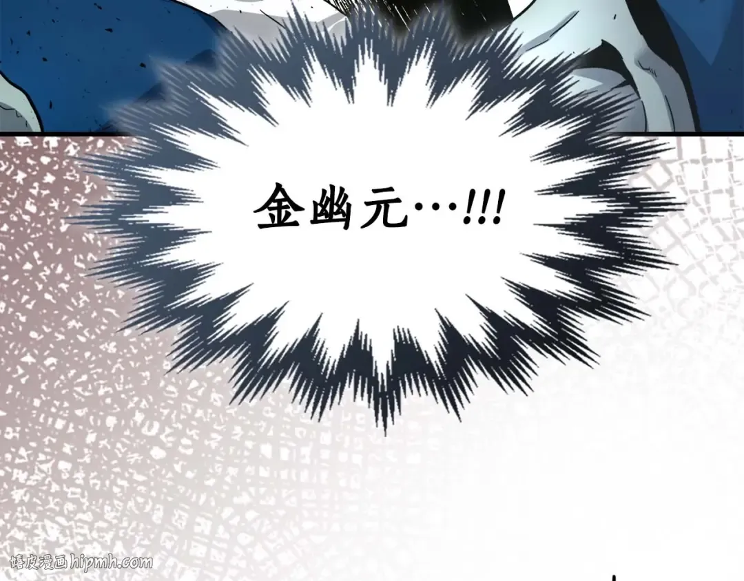 第71话 全军撤退 第136页