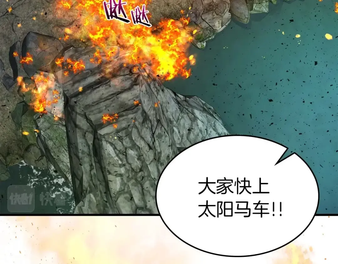 第71话 全军撤退 第148页