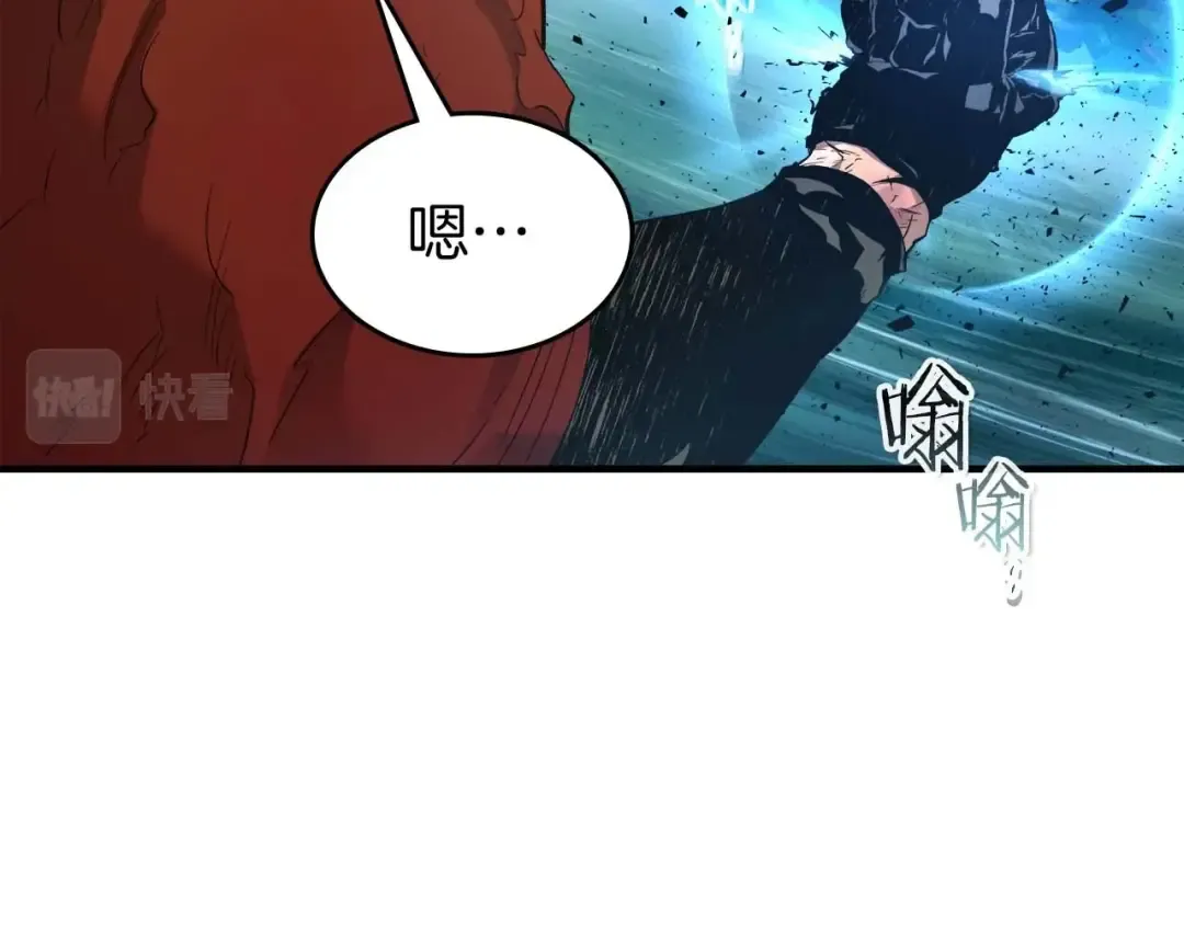 第71话 全军撤退 第169页