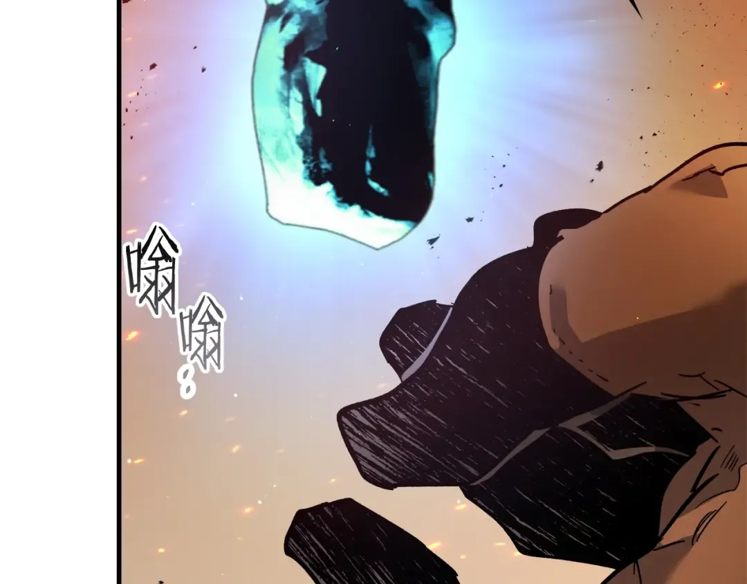 第72话 众神震怒 第18页