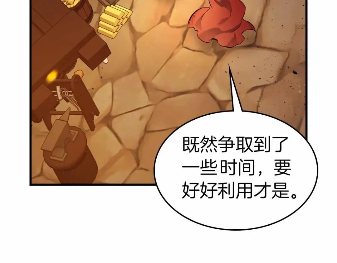 第72话 众神震怒 第58页