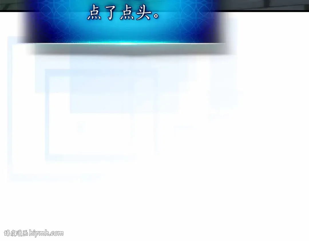 第72话 众神震怒 第88页