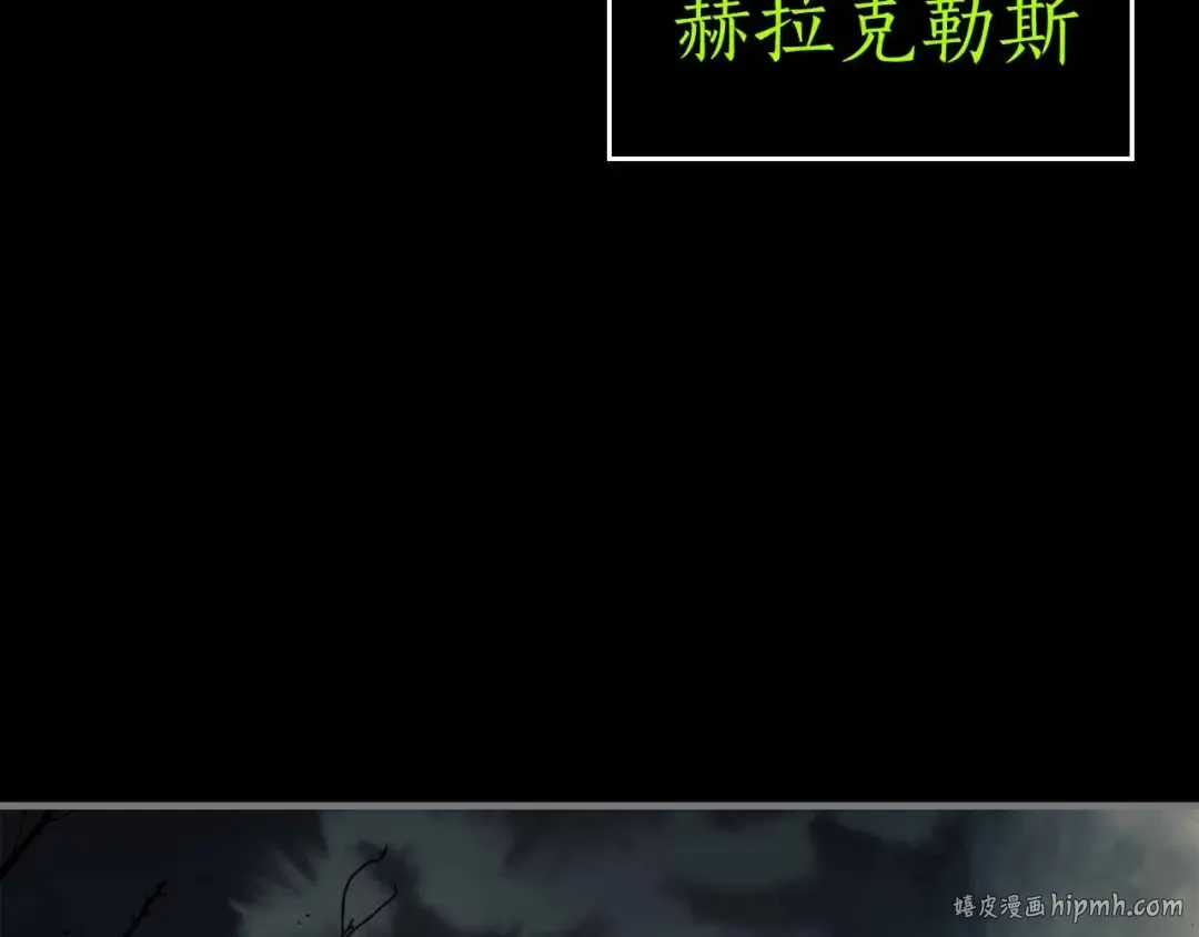 第72话 众神震怒 第112页