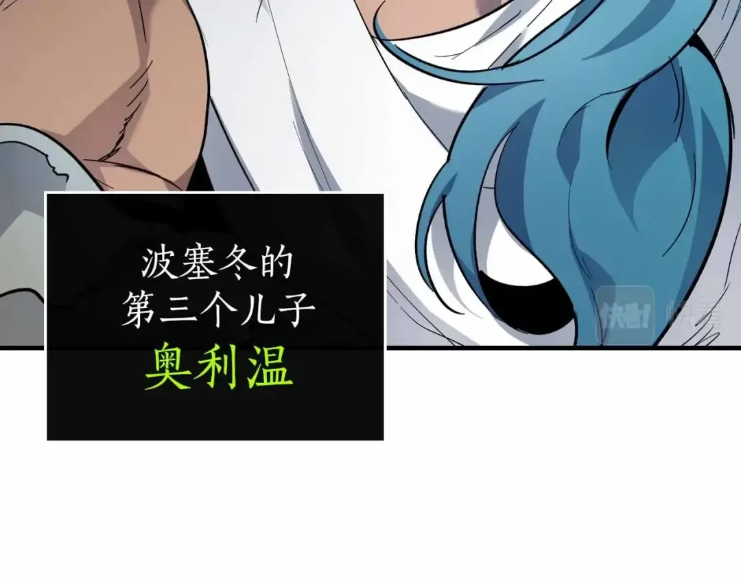 第72话 众神震怒 第149页