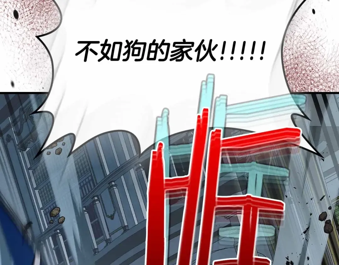 第72话 众神震怒 第161页