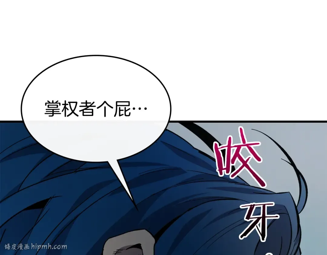 第72话 众神震怒 第168页