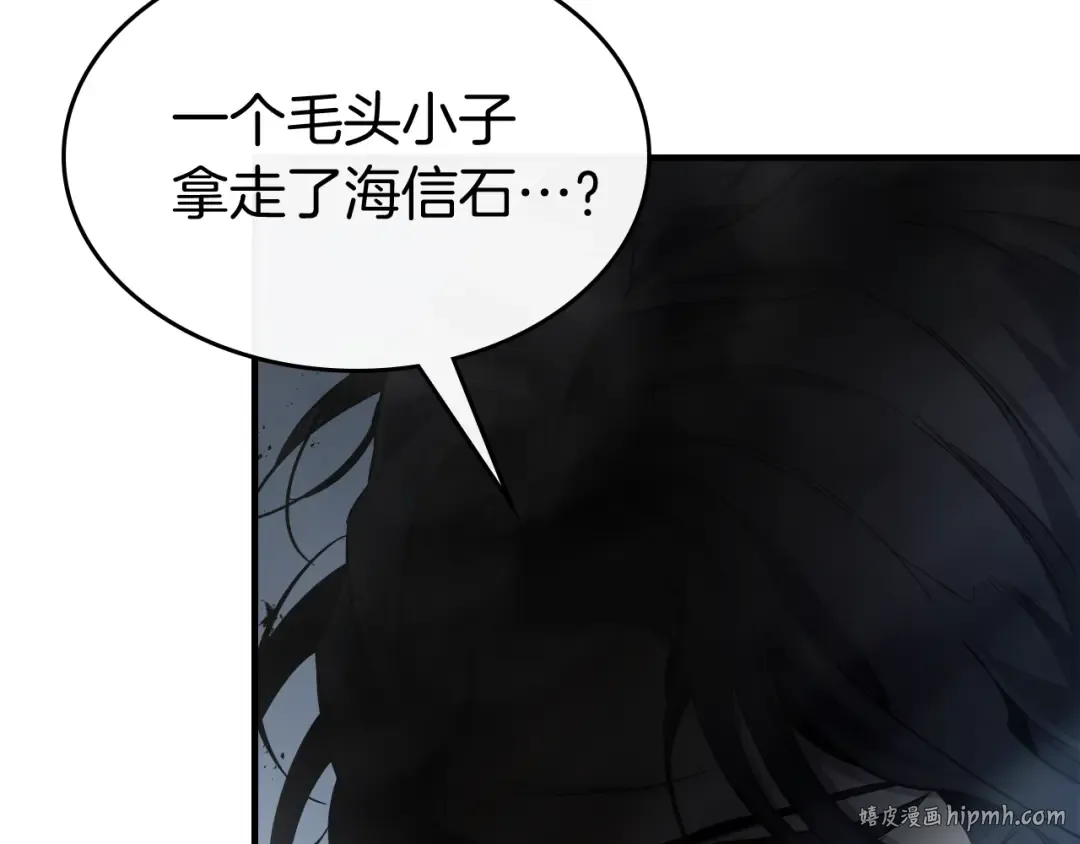 第72话 众神震怒 第192页