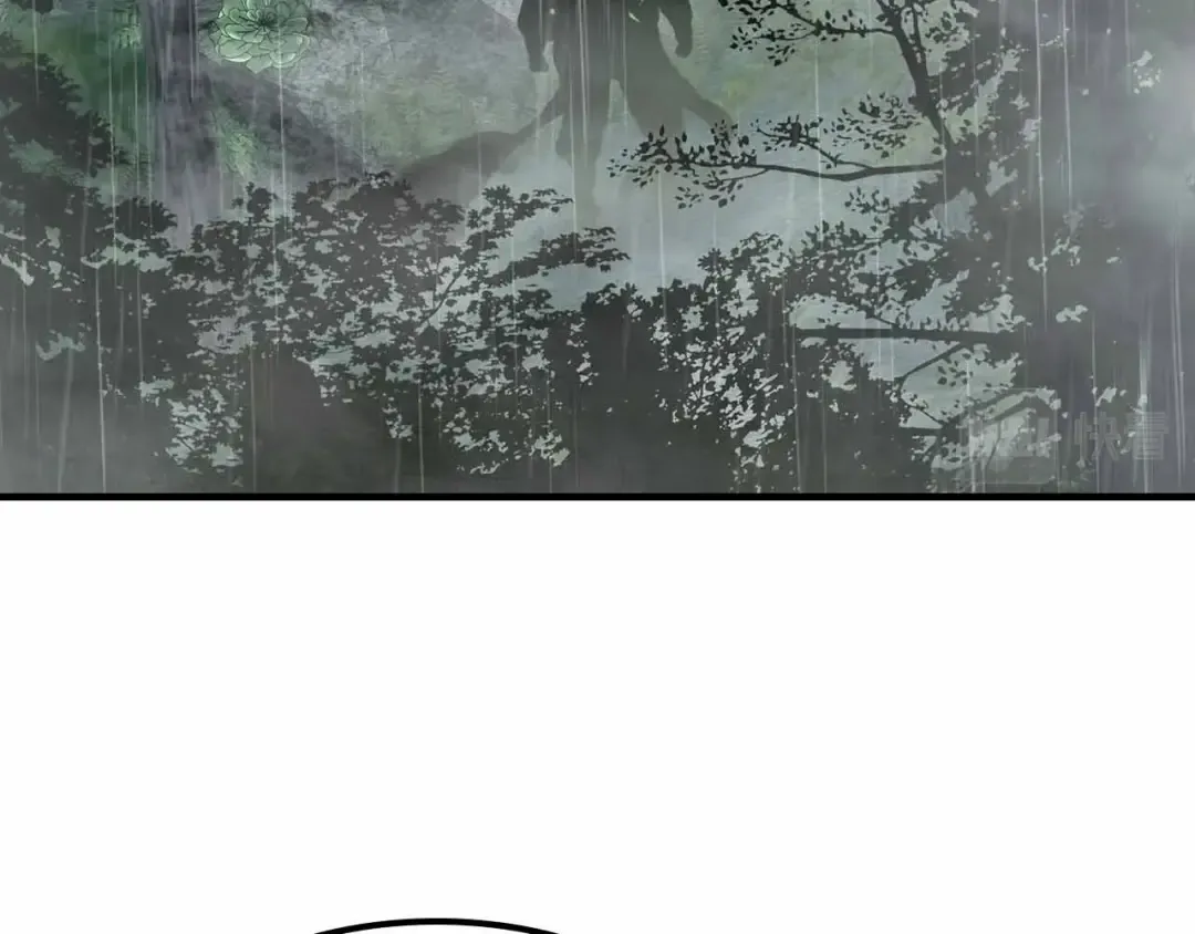 第72话 众神震怒 第204页