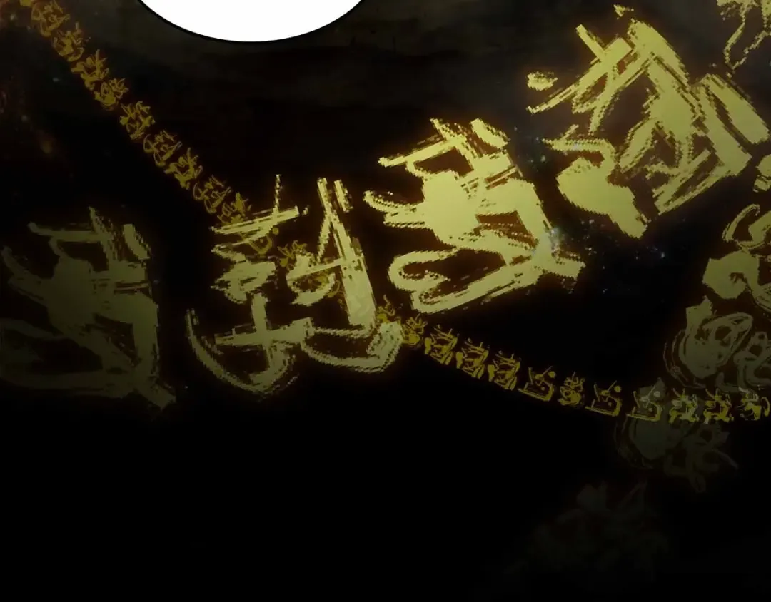第72话 众神震怒 第221页
