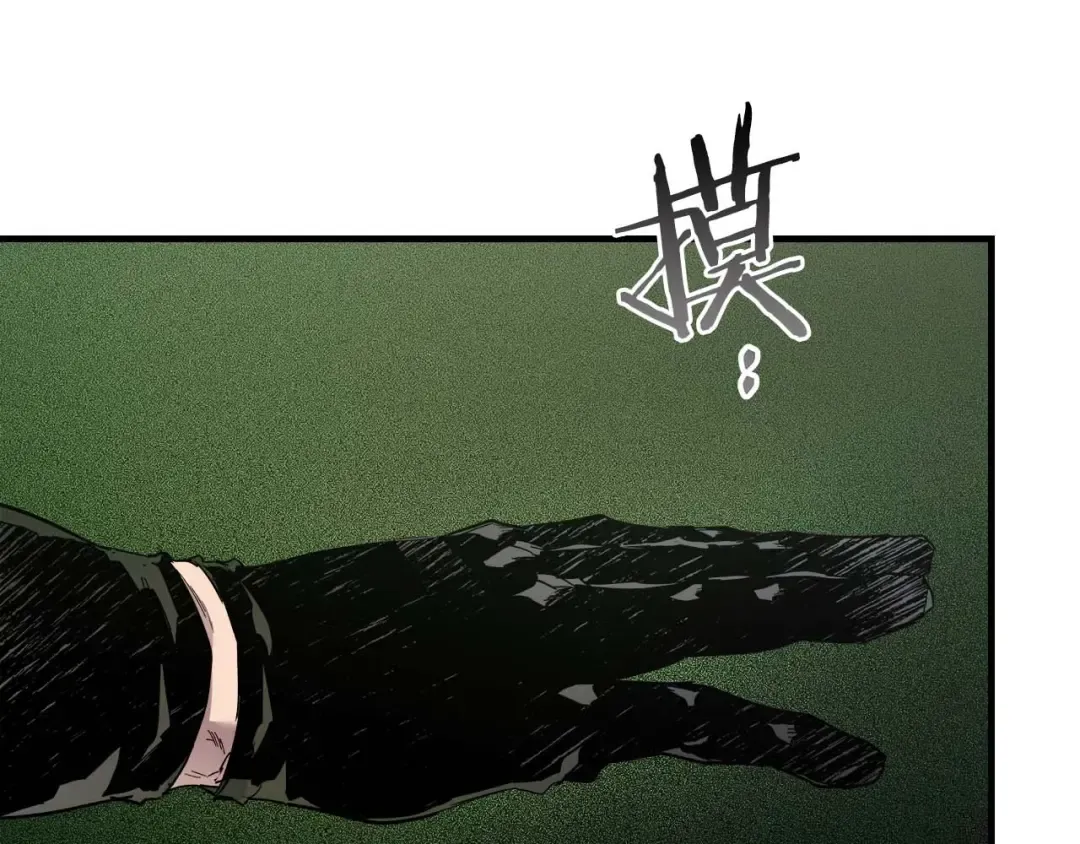 第73话 入场 第19页