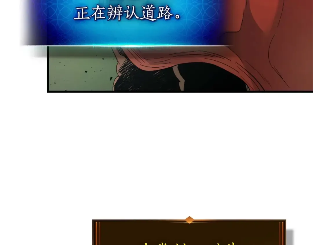 第73话 入场 第26页