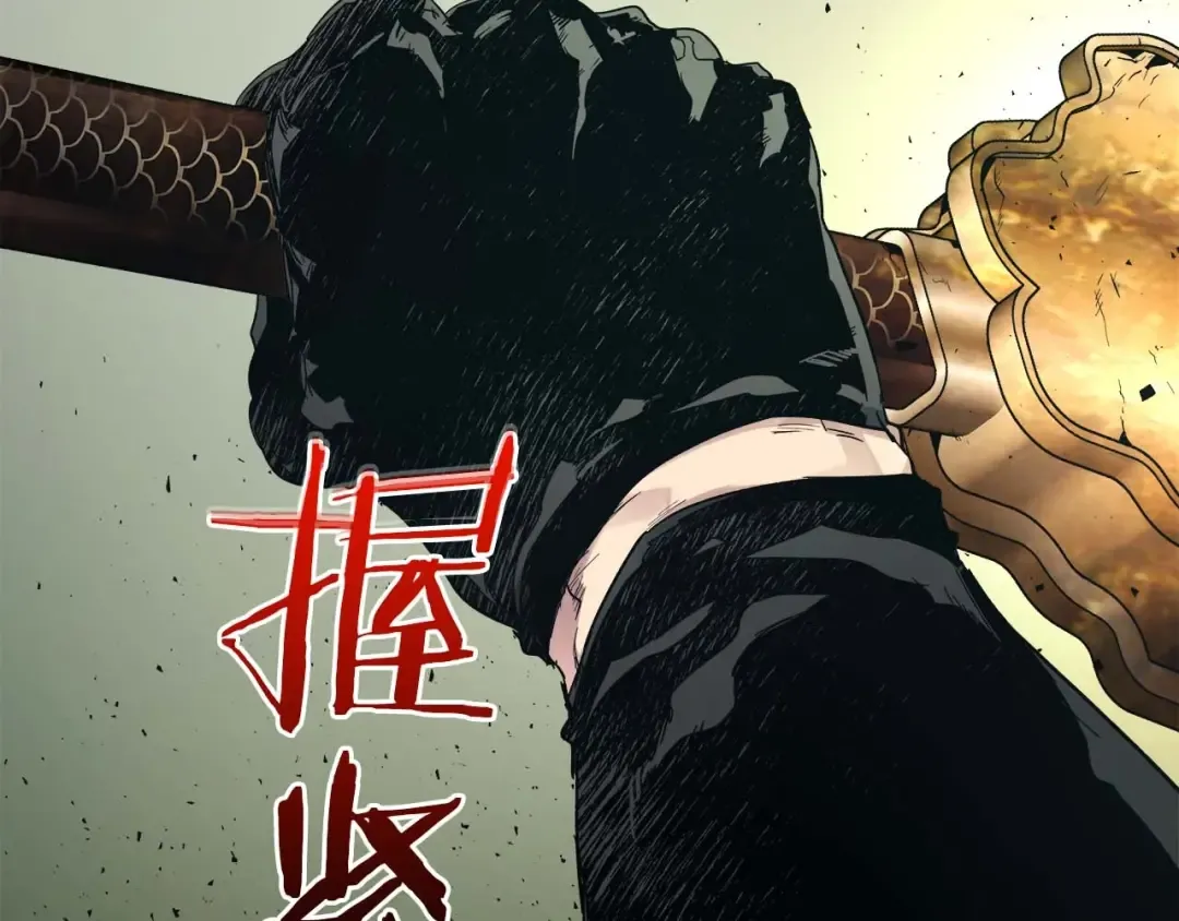 第73话 入场 第28页