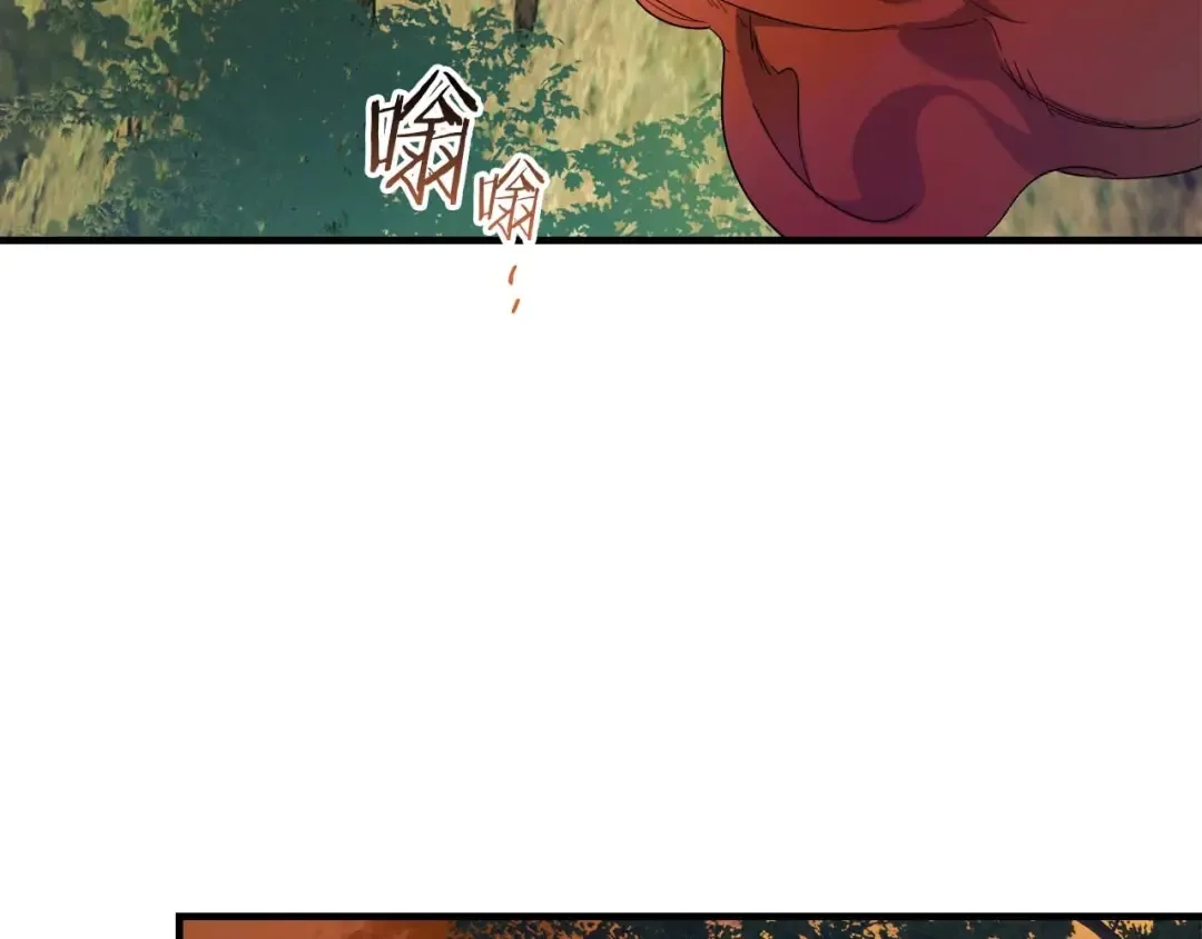 第73话 入场 第33页
