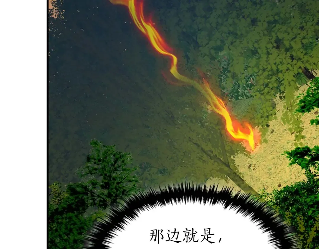 第73话 入场 第35页