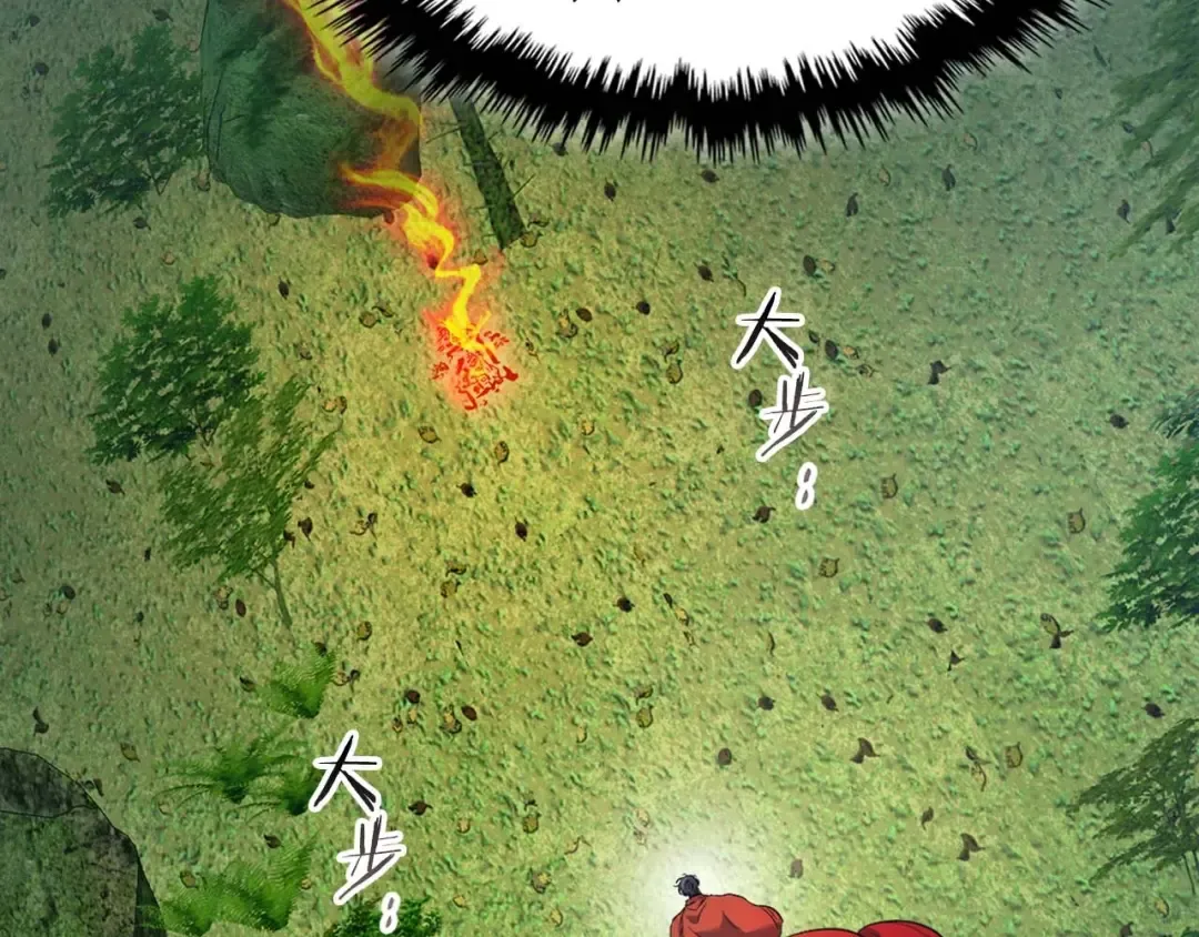 第73话 入场 第39页