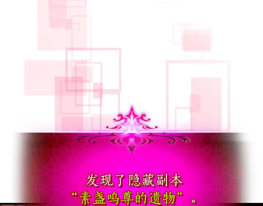 第73话 入场 第51页