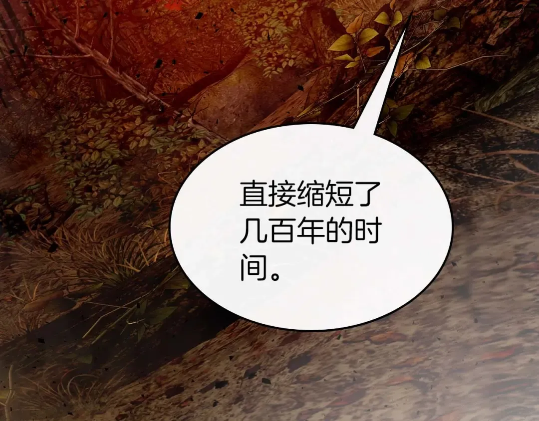 第73话 入场 第57页