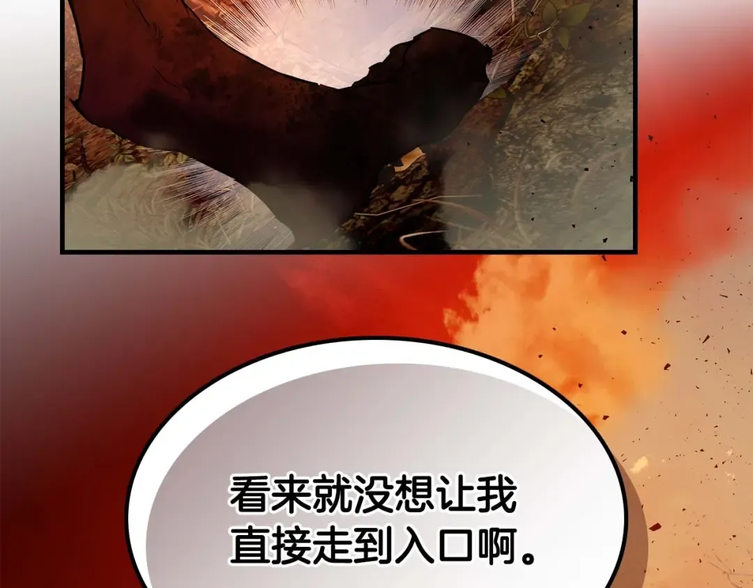 第73话 入场 第65页