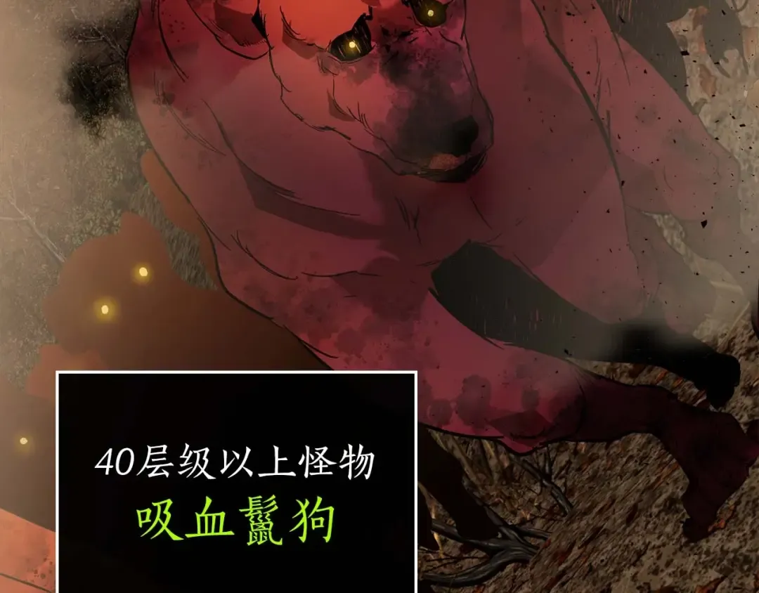 第73话 入场 第69页