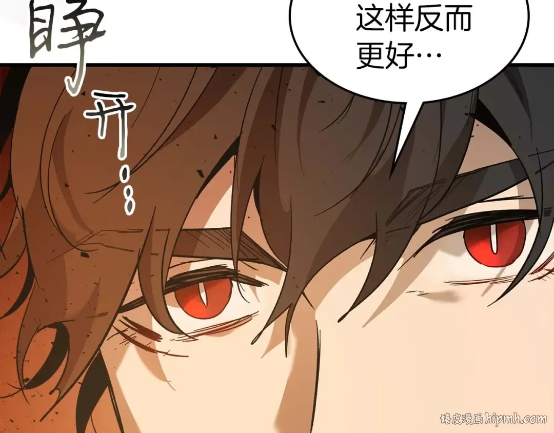 第73话 入场 第72页