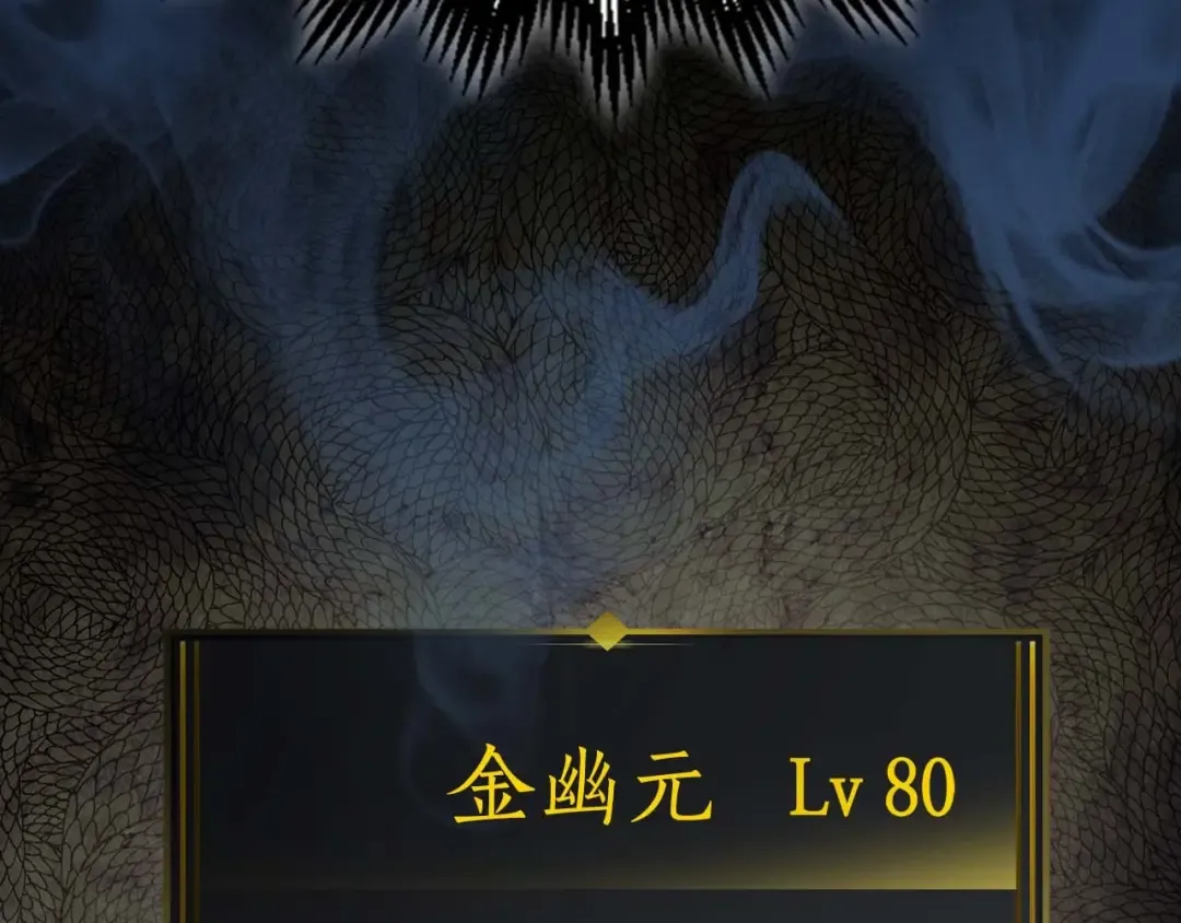 第73话 入场 第108页