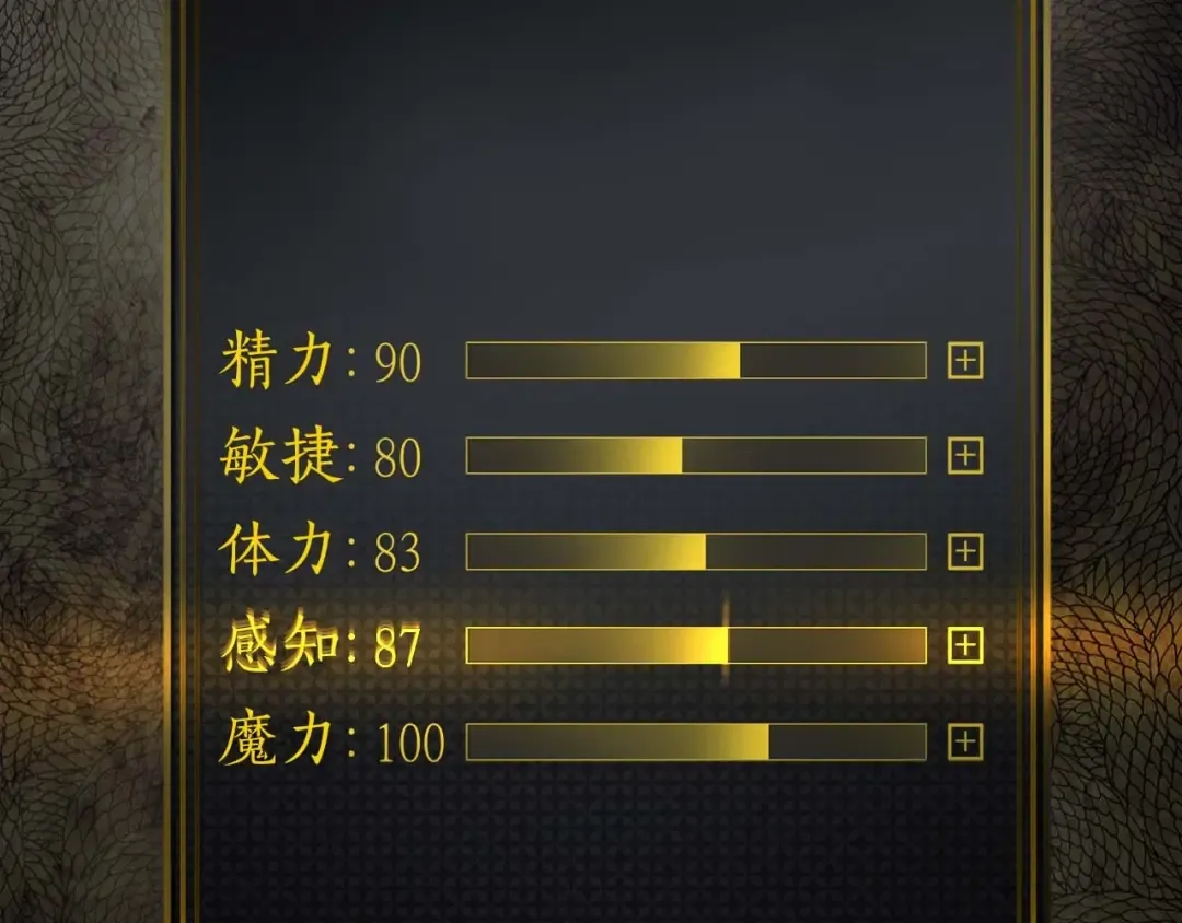 第73话 入场 第109页
