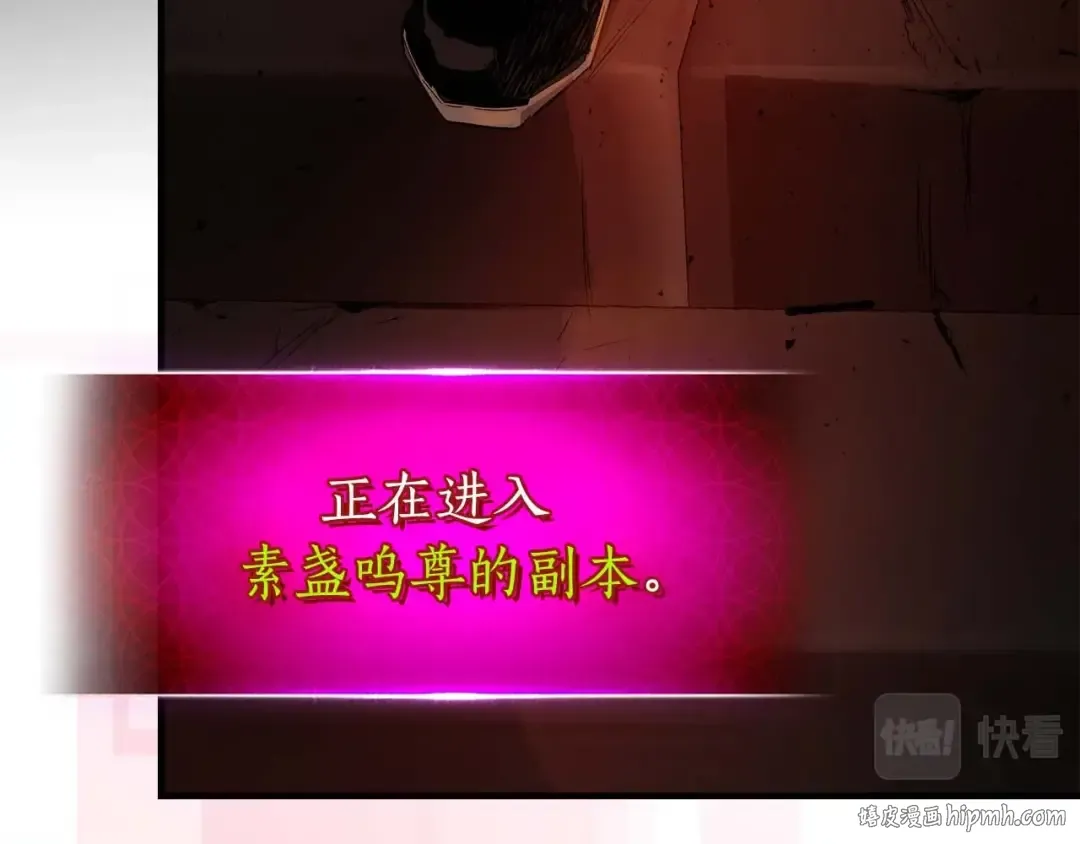 第73话 入场 第120页