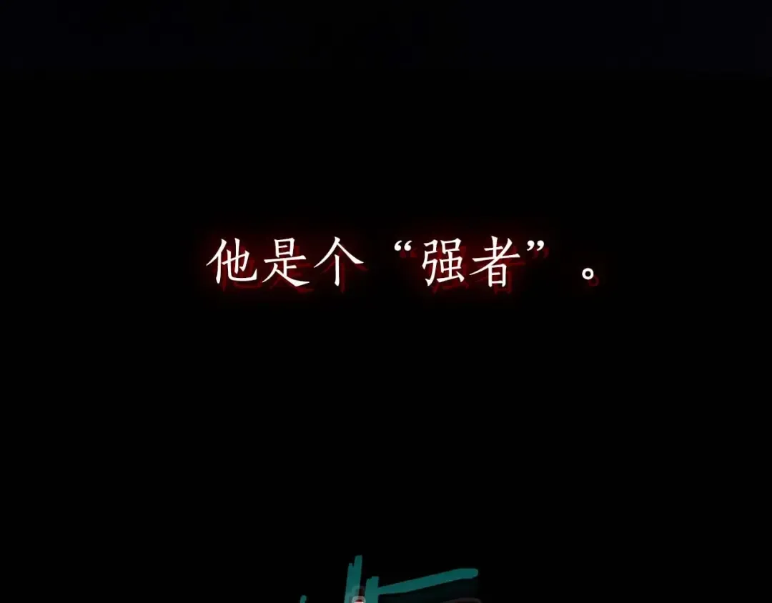 第73话 入场 第132页