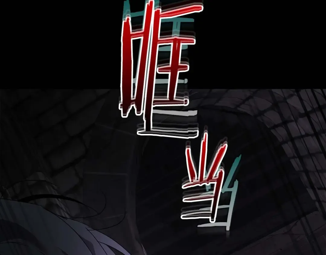 第73话 入场 第133页