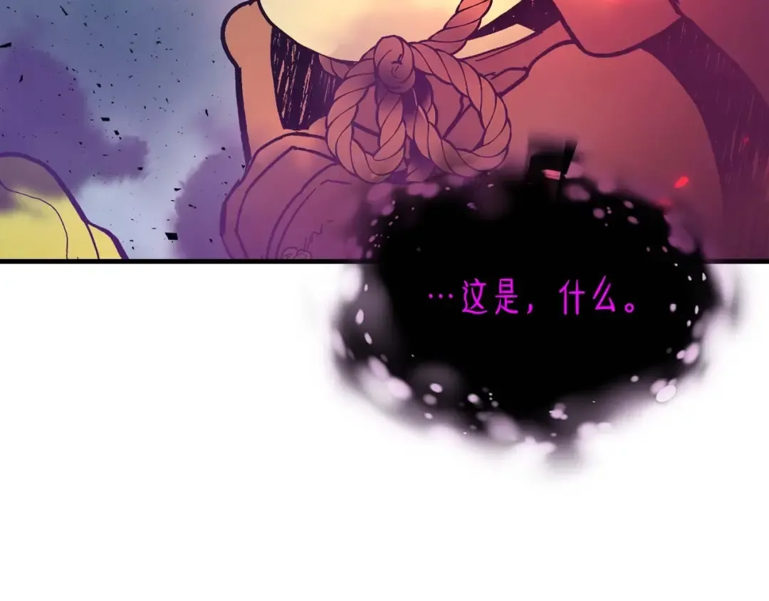 第73话 入场 第148页