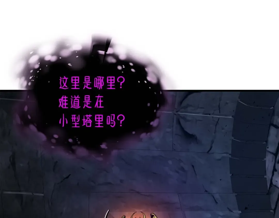 第73话 入场 第149页