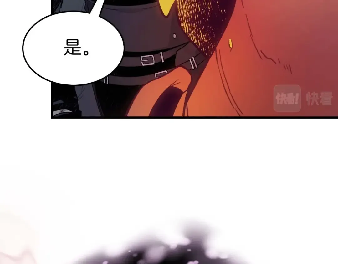 第73话 入场 第154页