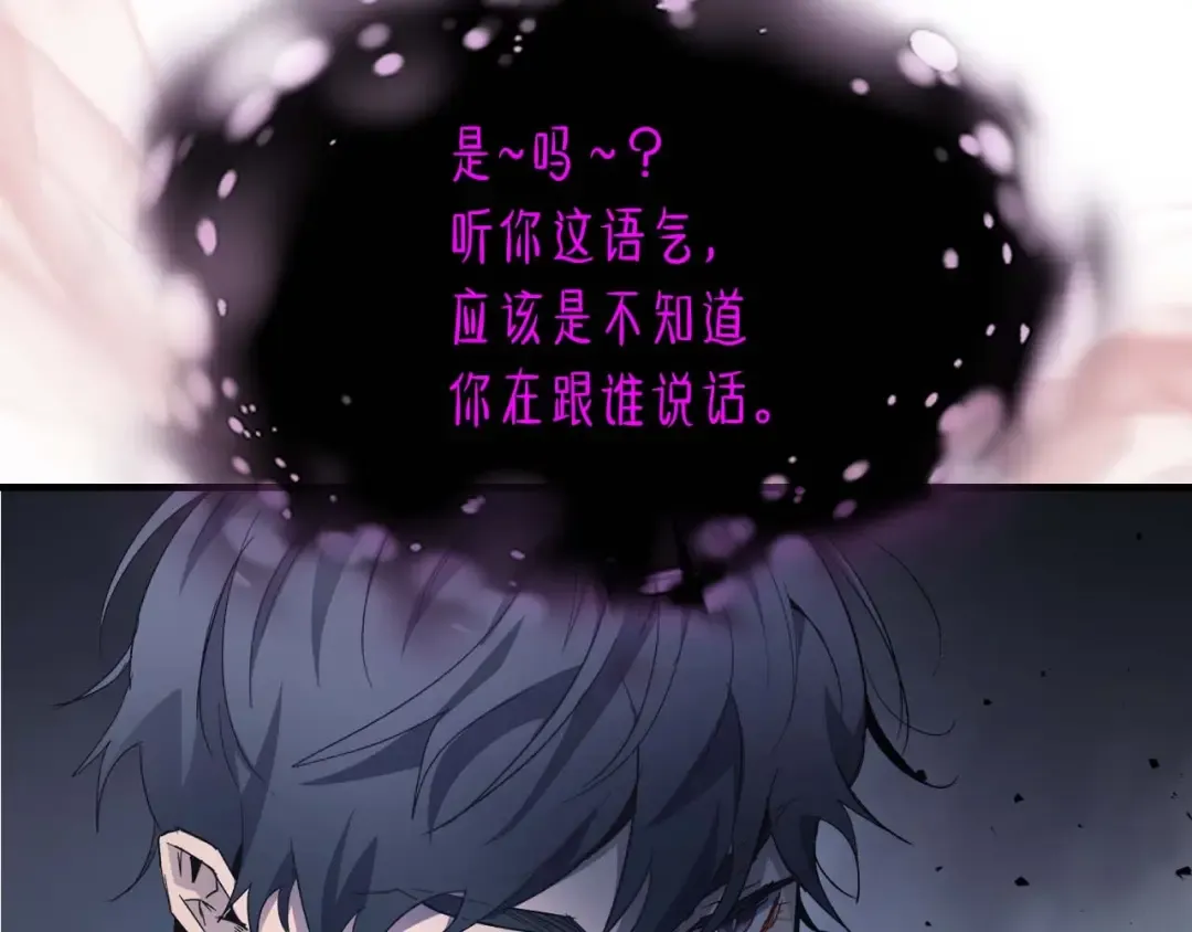 第73话 入场 第155页