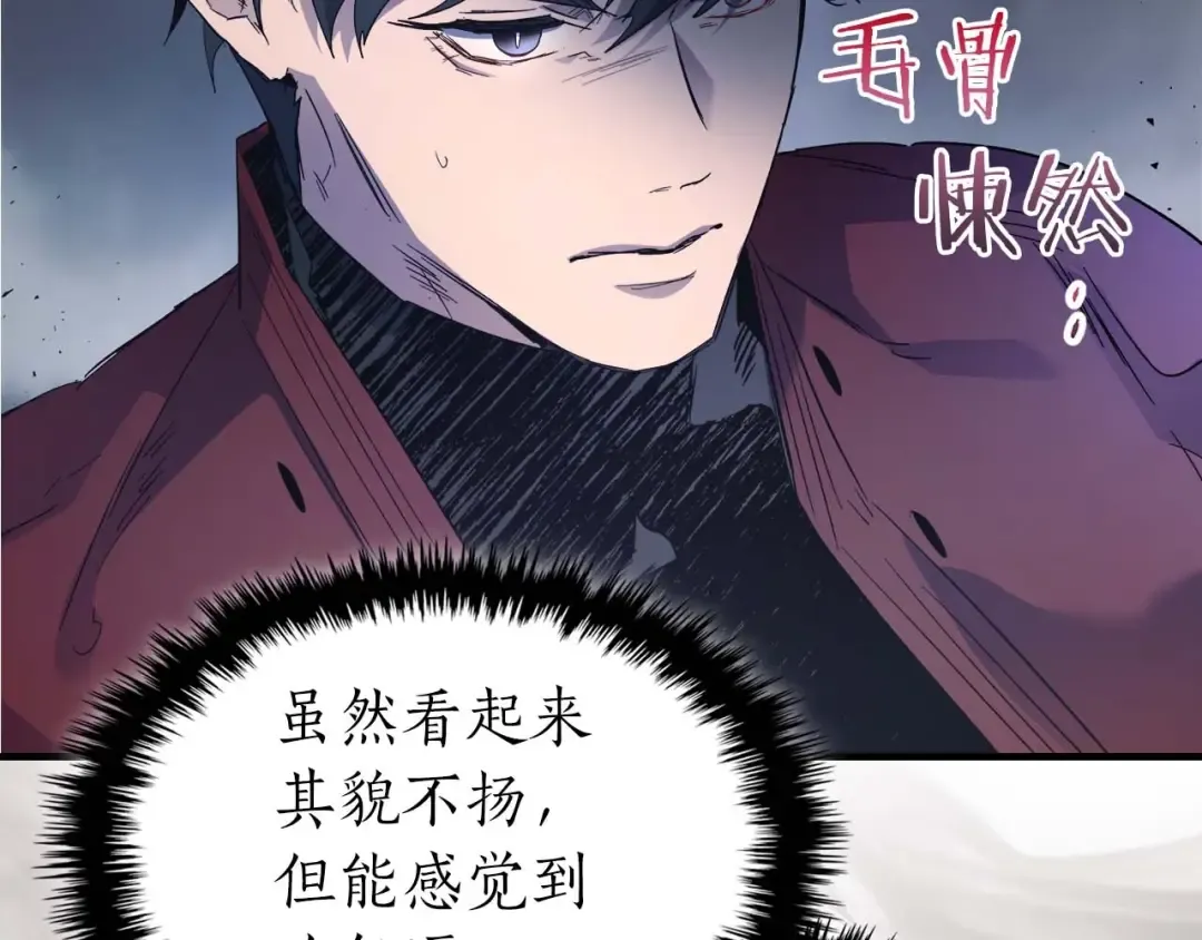 第73话 入场 第156页