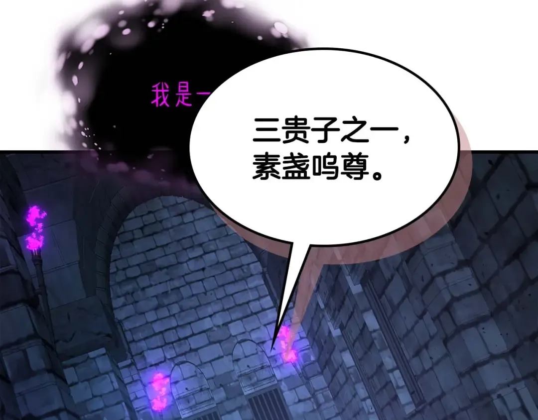第73话 入场 第158页