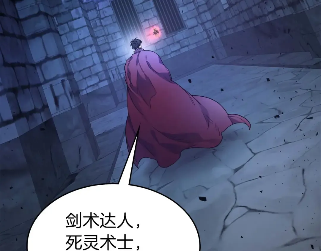 第73话 入场 第159页