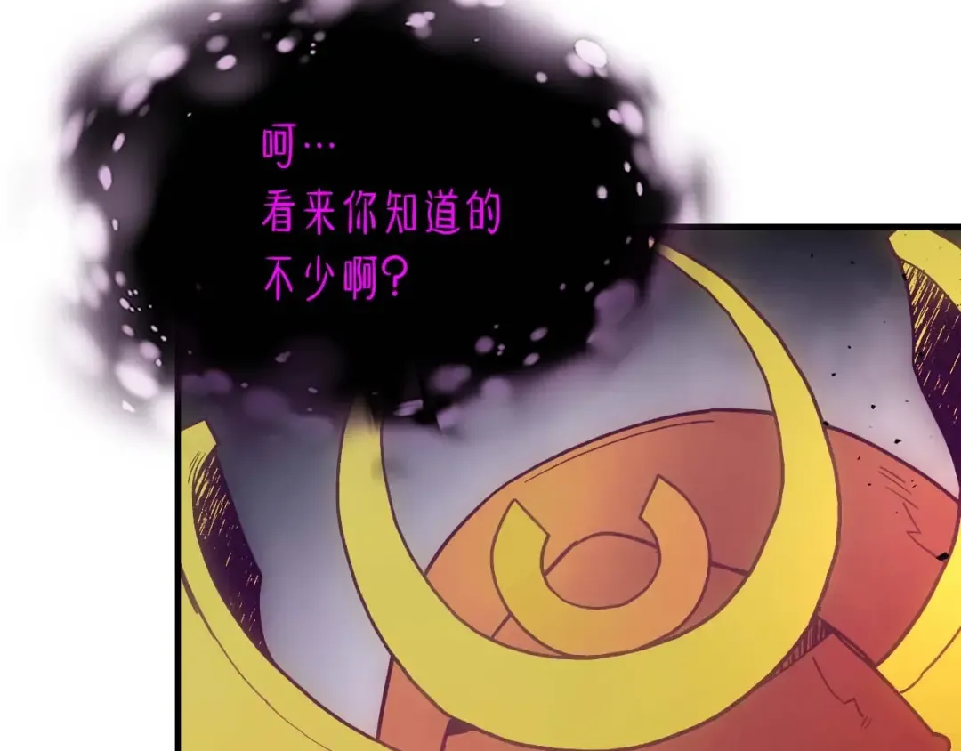 第73话 入场 第161页