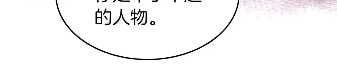 第73话 入场 第167页