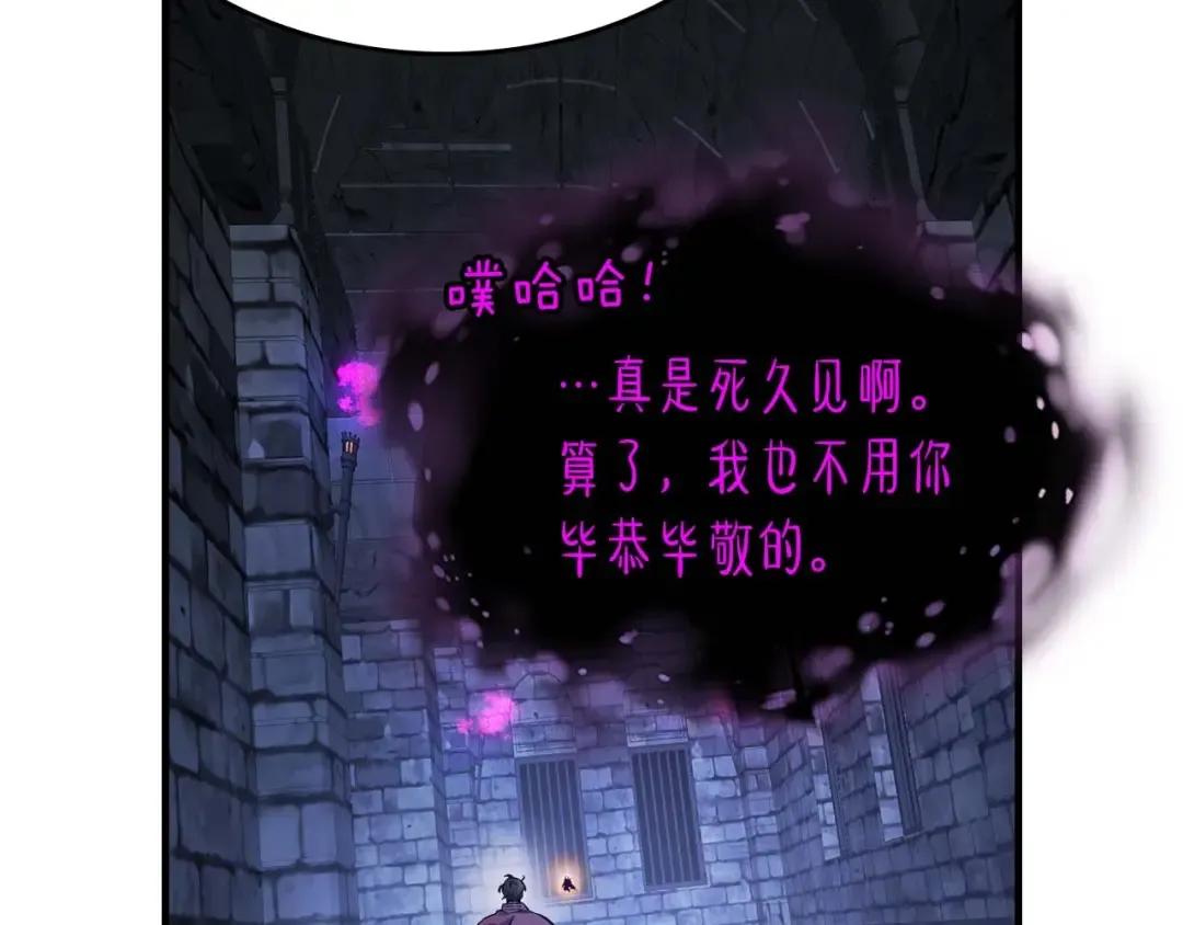 第73话 入场 第169页