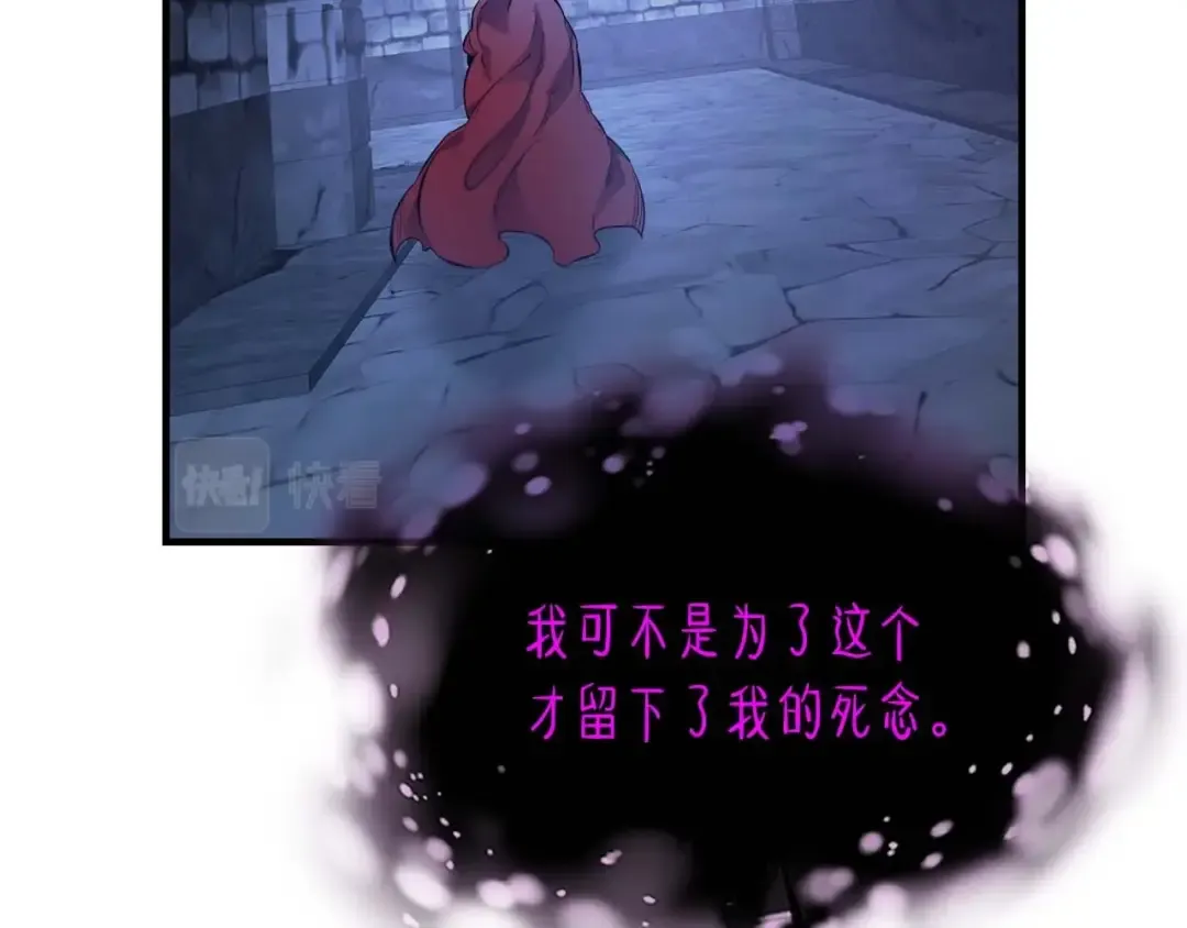 第73话 入场 第170页