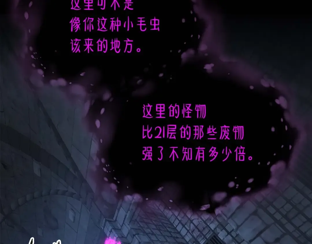 第73话 入场 第179页