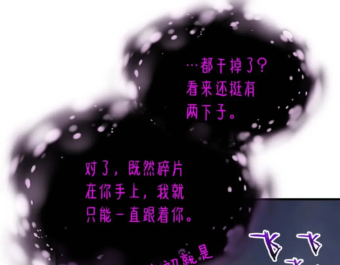 第73话 入场 第182页