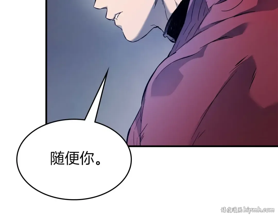 第73话 入场 第184页